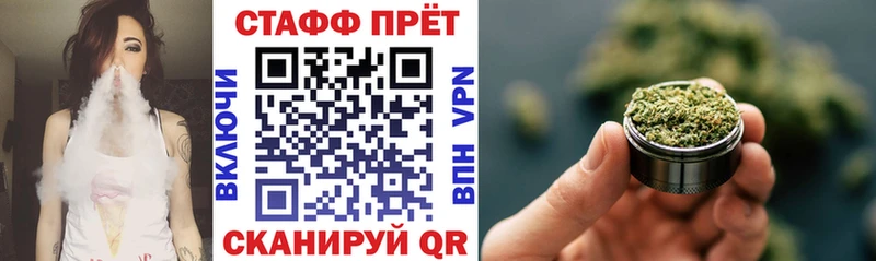 Магазин наркотиков Саранск Конопля  КОКАИН  ГАШИШ 