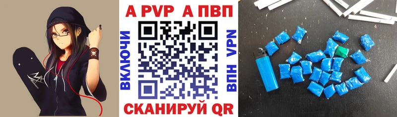 omg вход купить закладку Саранск А ПВП мука