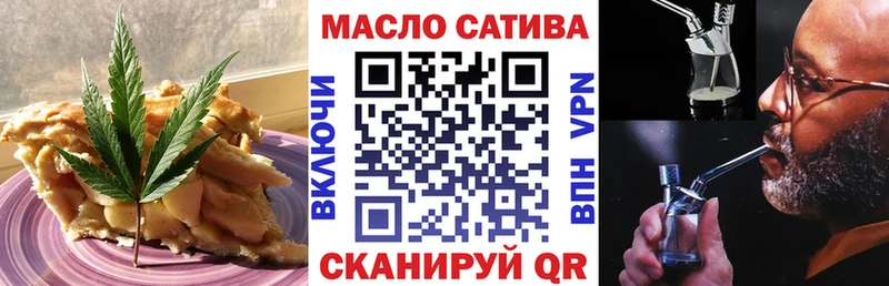 дарк нет Telegram  Саранск  Canna-Cookies марихуана  купить  