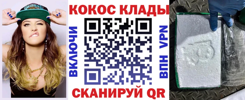 COCAIN 97%  Саранск 