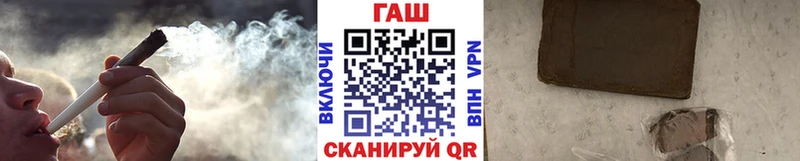 даркнет формула  Саранск  ГАШИШ Cannabis  где продают наркотики 