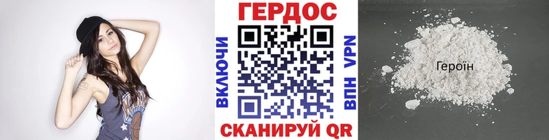 закладка  Саранск  Героин хмурый 