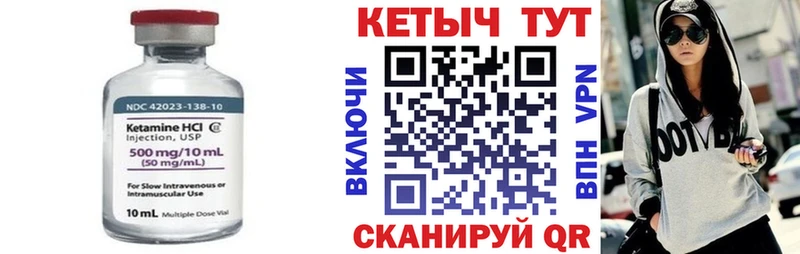 КЕТАМИН ketamine  купить наркотик  Саранск 