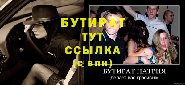 стаф Абинск