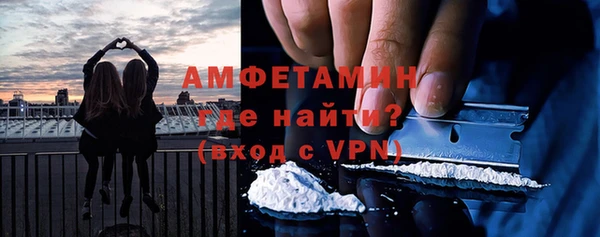 меф VHQ Абдулино