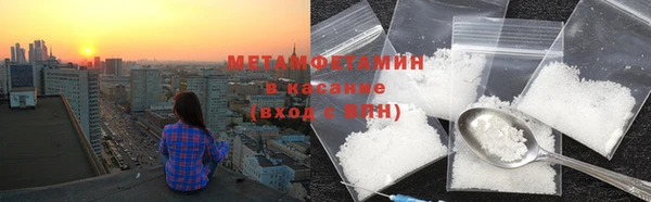 меф VHQ Абдулино