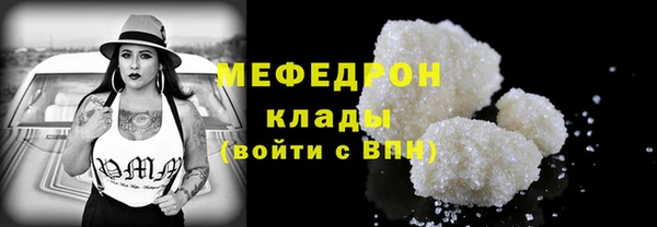 дмт Абаза