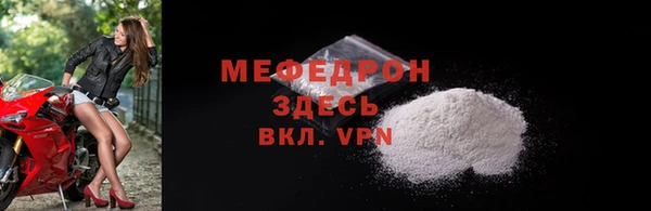 меф VHQ Абдулино