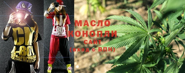 мяу мяу мука Медногорск
