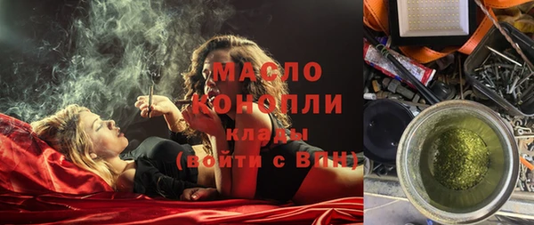 стаф Абинск