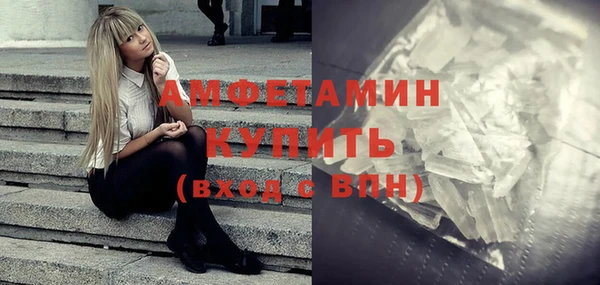 меф VHQ Абдулино