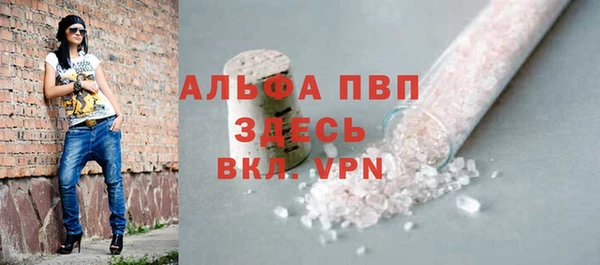 меф VHQ Абдулино