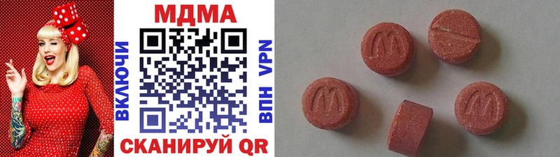 МДМА crystal дарк нет наркотические препараты Саранск