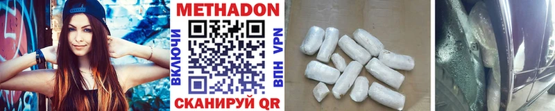 купить закладку  Саранск  ссылка на мегу маркетплейс  Метадон VHQ 