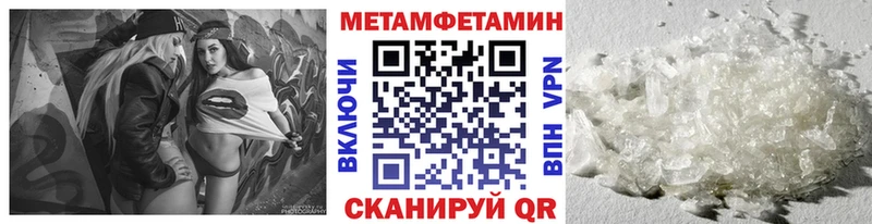 купить закладку Саранск darknet Telegram Метамфетамин Methamphetamine