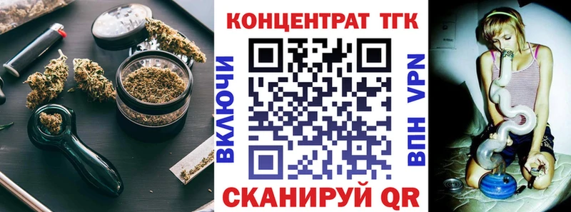 наркошоп  Саранск  hydra рабочий сайт  ТГК гашишное масло 