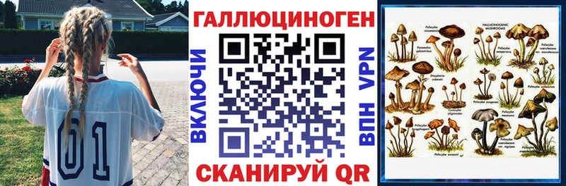 Галлюциногенные грибы прущие грибы  наркотики  Саранск 