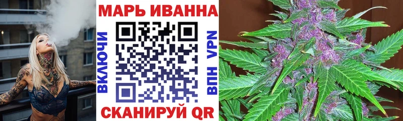 что такое   MEGA ссылка  МАРИХУАНА тримм  маркетплейс состав  Саранск 